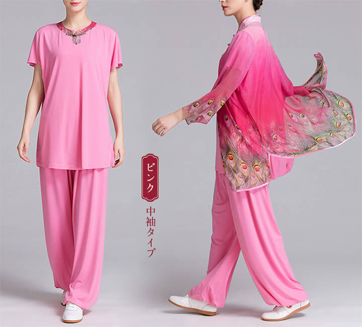 ピンク色の孔雀柄７部袖表演服を着た女性